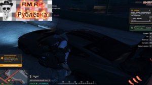 Чао Какао RM RP