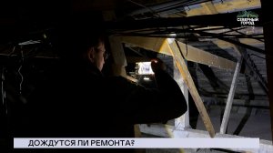 НОВОСТИ СЕВЕРНОГО ГОРОДА, 12.05.2026