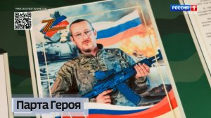 Именную парту Героя открыли в мариупольской школе № 21