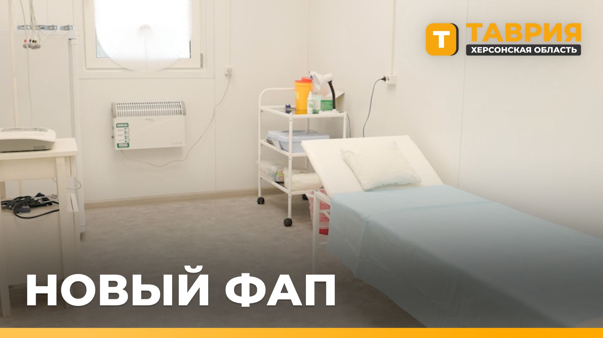Губернатор Владимир Сальдо посетил с рабочим визитом Подовое Новотроицкого округа