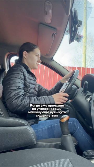 Было?🤭😁