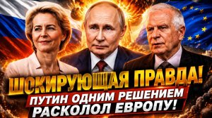 Новости СВО на 12 Мая-Сильный удар от Путина! Европа лишилась своей «защиты»? Последние СВО новости!