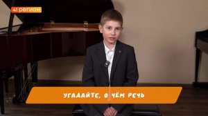 •ДЕТИ ОБО ВСЕМ НА СВЕТЕ• 13.05.2026 г.•