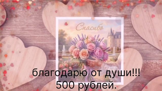 От духовного сердца к духовному...