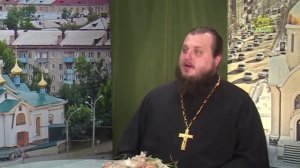 Родное слово. Священник Александр Сахненко отвечает на вопросы