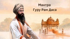 Исцеляющая медитация