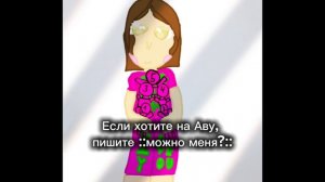 :: .Хочу создать Аву с 5 людьми. ::////ав.😌////