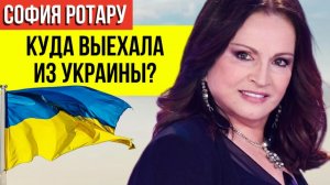 В сети активно обсуждают как Ротару высмеяли после отказа петь в Дубае за 200 000 евро?