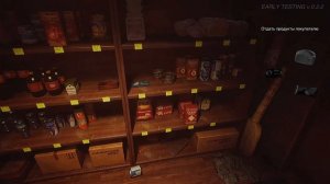 Я прошел Размена не Будет на 100%