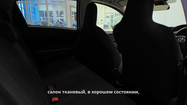 Toyota Vitz 2017 года смотреть онлайн