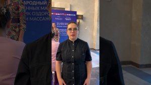 Видео отзывы