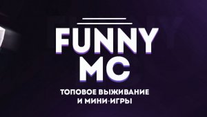 Стрим по Minecraft на сервере FunnyMC #7 (No comments)