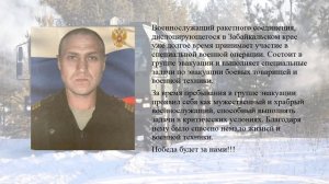 Герои нашего времени