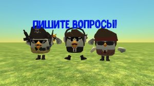 пишите вопросы в коментарии