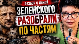 Недолго музыка играла, недолго фраер танцевал… А Путин всё знал. #новости #украина #россия