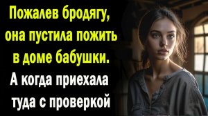Истории из жизни / Жизненные истории / Слушать / Аудио рассказы  / Онлайн