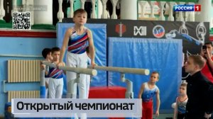 Открытый чемпионат и первенство ДНР по спортивной гимнастике