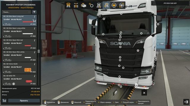 ETS 2  Mega Map and Mods Москва-Комсомольск-на-Амуре 3