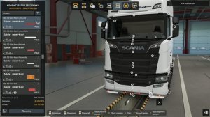 ETS 2  Mega Map and Mods Москва-Комсомольск-на-Амуре 3