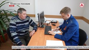 Решение проблемы - в эффективном взаимодействии ведомств!