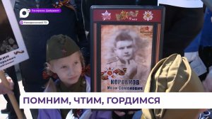 День Победы отпраздновал «Восточный Порт»