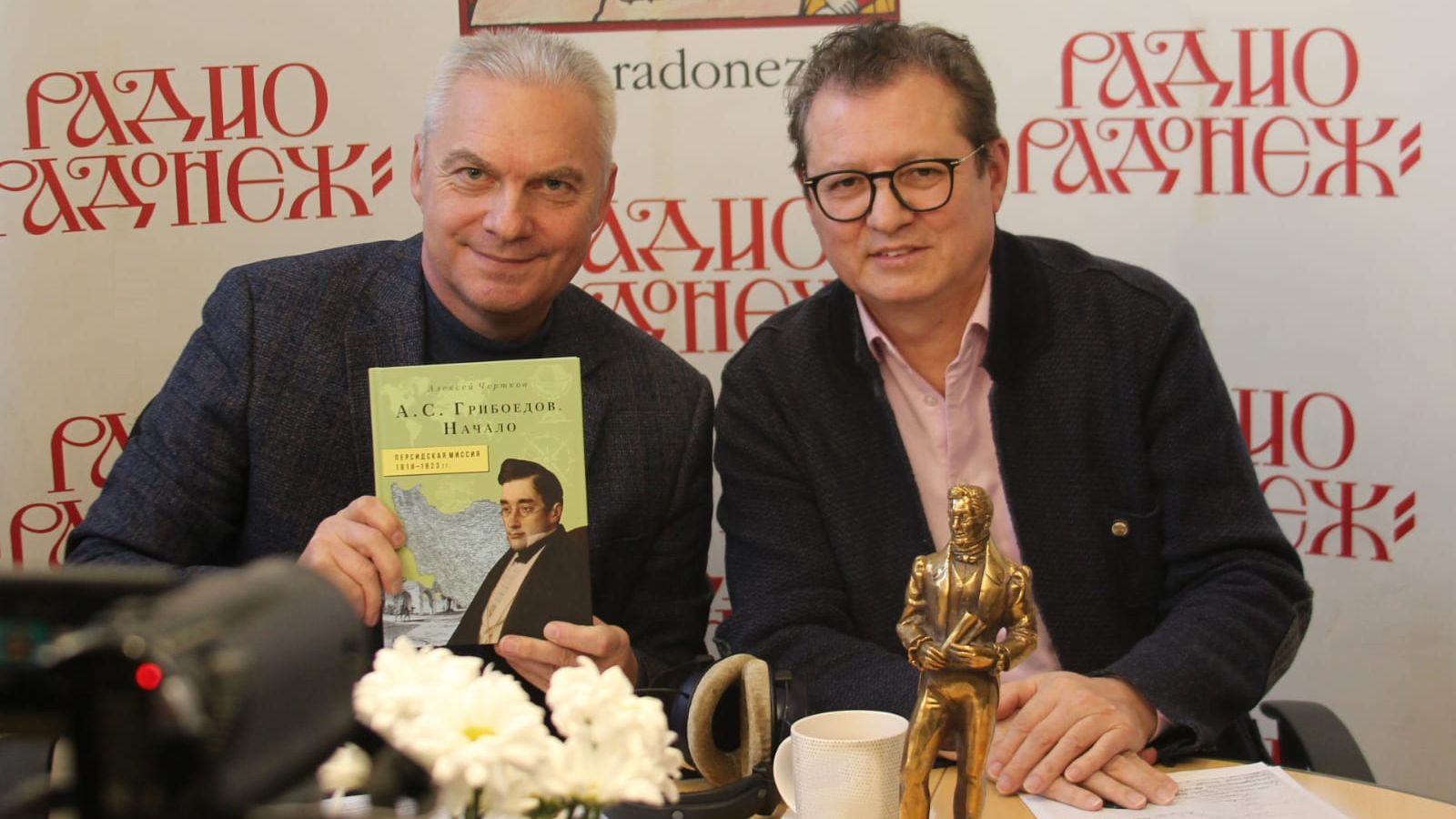 Об Александре Сергеевиче Грибоедове (Передача (21-2-2025). Часть вторая).