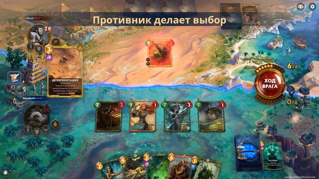 Берсерк Герои Онлайн 33