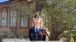 Рязань. Улица Стройкова