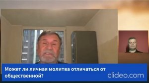 СУББОТНЯЯ ШКОЛА _ УРОК 7 Почему молитва не идёт выше потолка - Сергей Молчанов