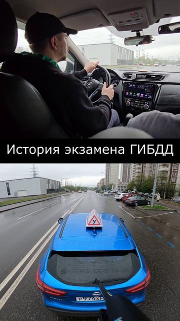 Дмитрий показывает какой у него был маршрут на экзамене ГИБДД.