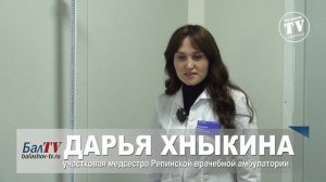 В РЕПИНСКОЙ ВРАЧЕБНОЙ АМБУЛАТОРИИ ЗА ЗДОРОВЬЕМ ЛЮДЕЙ СЛЕДЯТ СТРОГО И С ЛЮБОВЬЮ