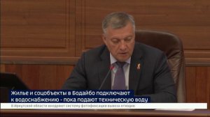 В Бодайбо устранили аварию на водозаборной станции