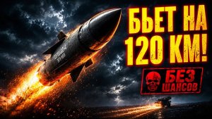 СМЕРТНЫЙ ПРИГОВОР ДЛЯ HIMARS! Почему дальнобойный «Торнадо-С» доказал убогость американской РСЗО.