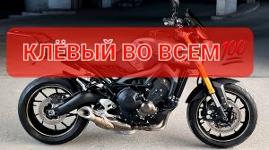 Yamaha MT09 - современный, быстрый , легкий💯