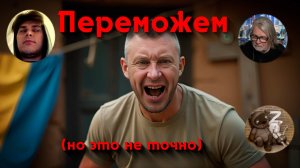 Ложь и манипуляции