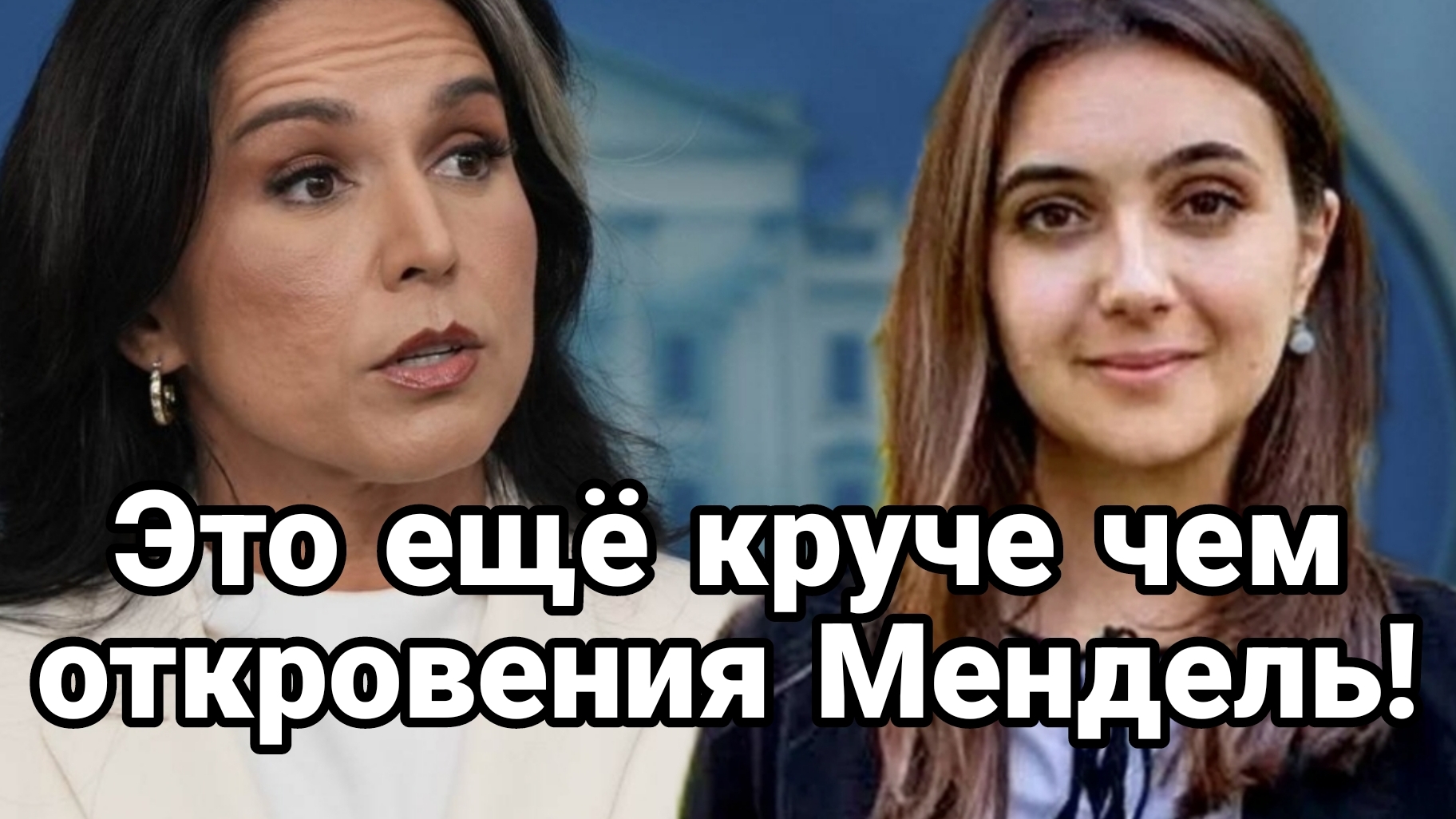 ЭТО ЕЩЁ КРУЧЕ ЧЕМ ОТКРОВЕНИЯ МЕНДЕЛЬ!