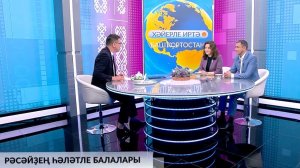 Хәйерле иртә, Башҡортостан! - 12.05.2026 Рәсәйҙең һәләтле балалары