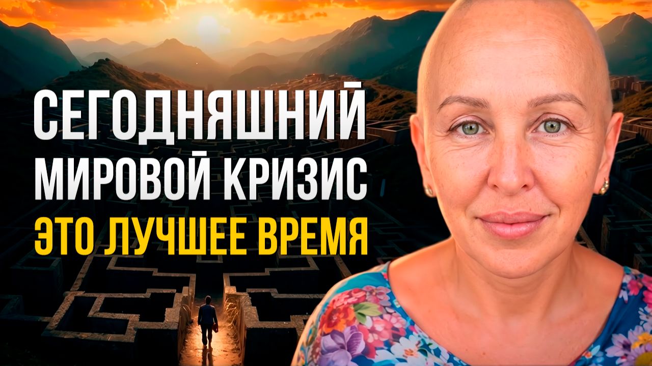 За Этот Инсайт Платят Миллионы! Вот Почему Многие Люди Сливают Свою Жизнь / Утро с Вселеной