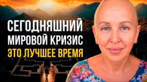 За Этот Инсайт Платят Миллионы! Вот Почему Многие Люди Сливают Свою Жизнь / Утро с Вселеной