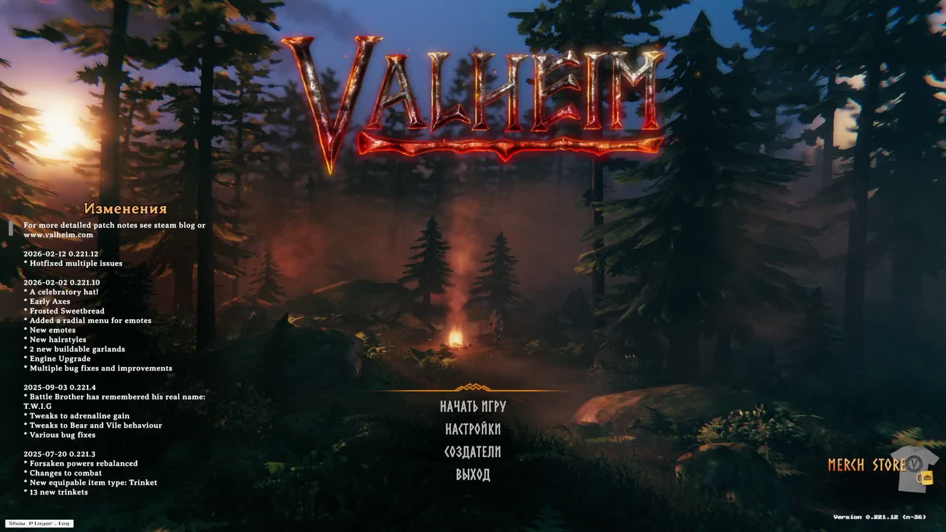 Дуо. Valheim - 3 босс. Масса костей 1 смотреть онлайн