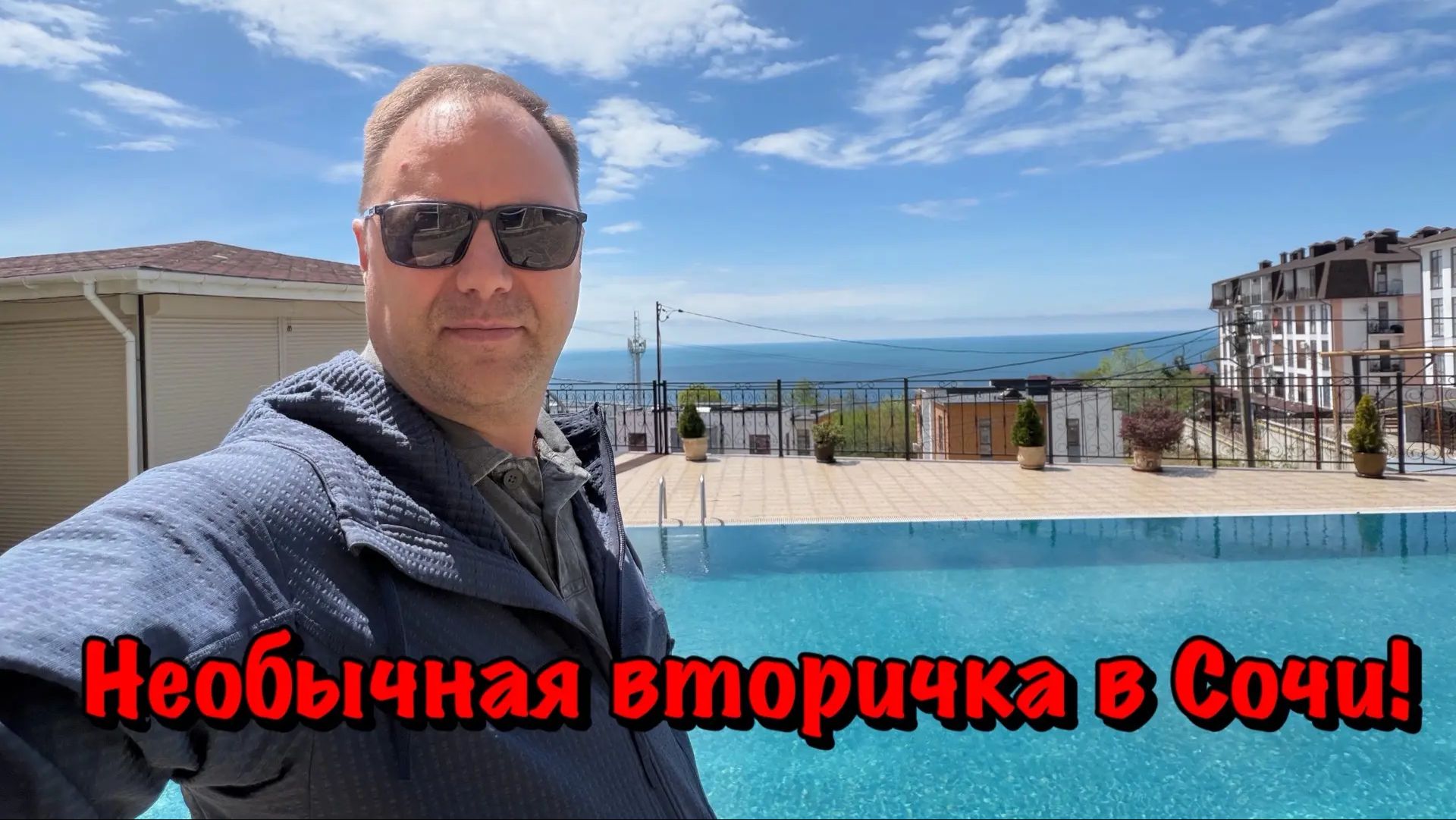 Чистовой Ремонт Вторички в ЖК Анна в Сочи❗️