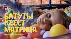 Парк развлечений Герой, пятый день отмечаем день Рождения Артема 🤌🏼🔥