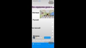 как учат детей в 1 классе: (видео очевидно не моё)
