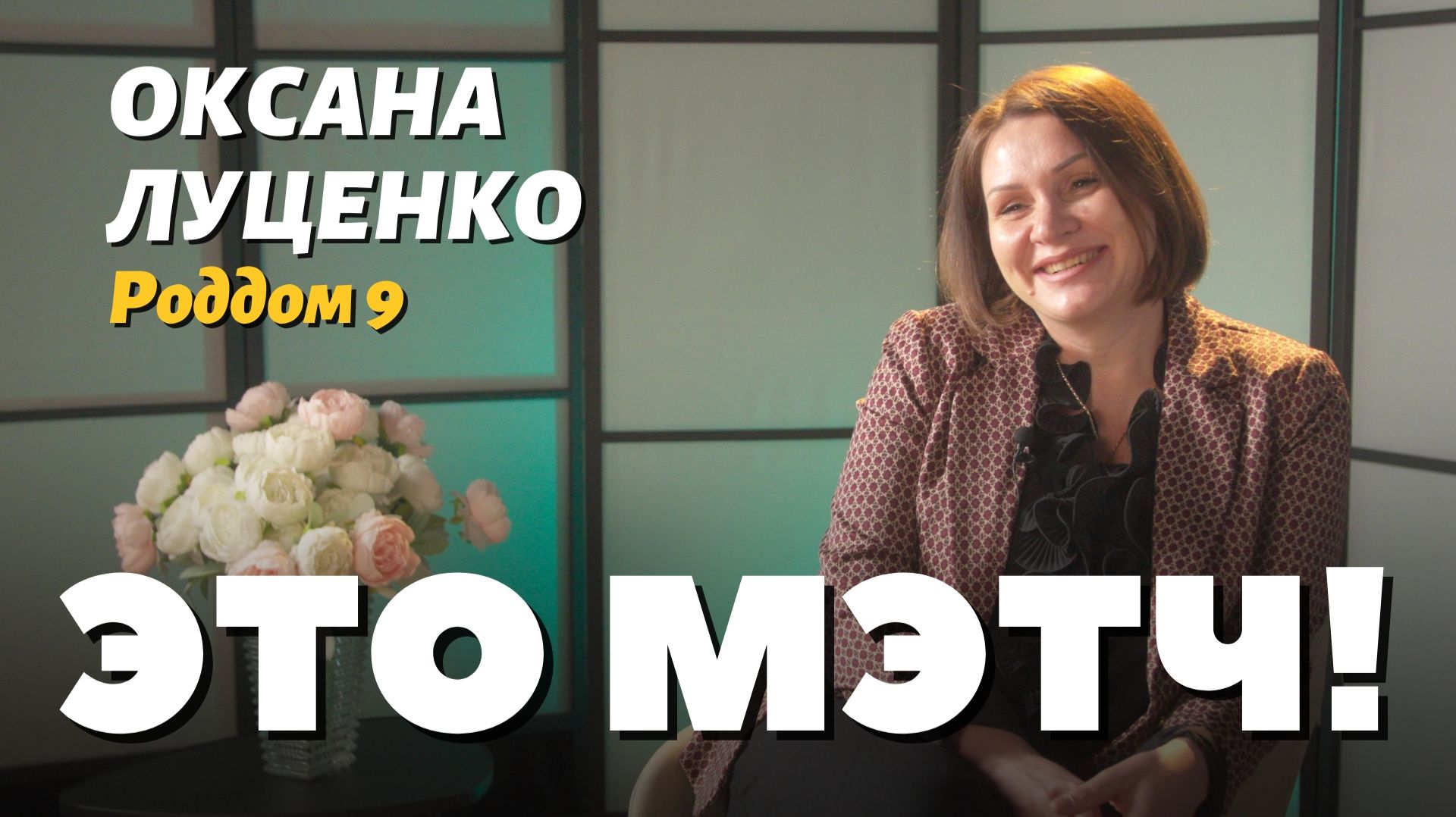 Оксана Луценко, акушер-гинеколог