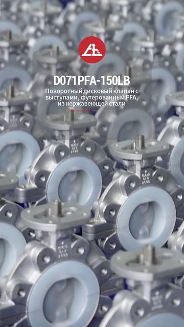 D071PFA-150LB Нержавеющий фланцевый шиберный кран с футеровкой PFA и ушками-SOY