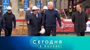 «Сегодня в Москве»: 12 мая 2026 года