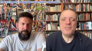 Дюран - Путин уверен в победе, проект Украина провалился, и Европа потерпела крах