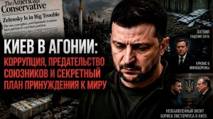 Дроны падают, министры врут, фронт сыплется: что скрывают за красивой картинкой просроченного