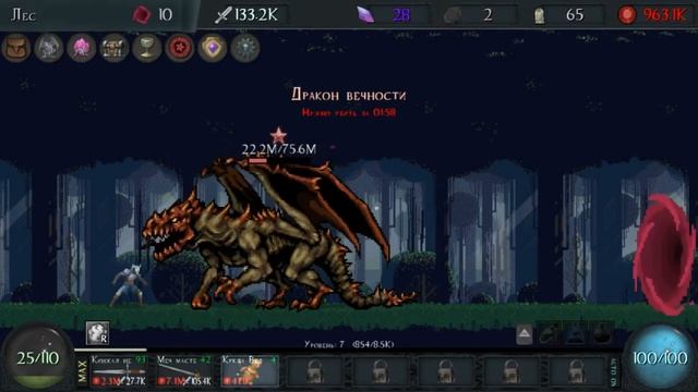 Grim Clicker Boss №1 Дракон вечности