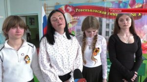 ПАМЯТИ ГЕРОЯ ПОСВЯЩАЕТСЯ
